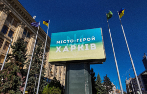 Зображення до посту: Військові, освітяни, енергетик: кому пропонують присвоїти звання Почесного харків’янина