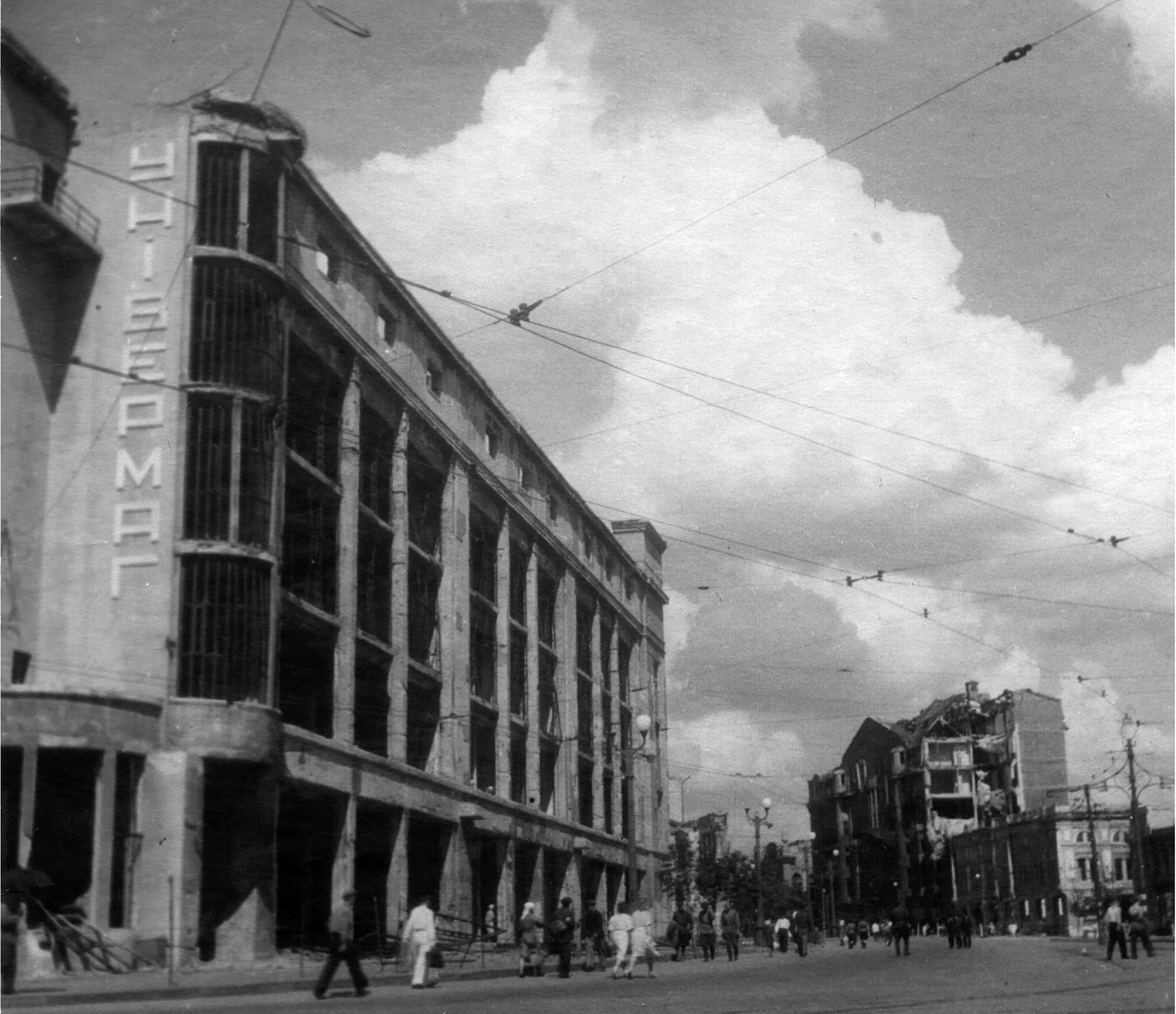 Харків, 30 серпня 1943 року