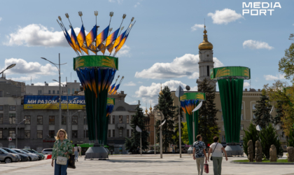 2026-08- харків місто- незалежності свято прикраси день міста - лого-10