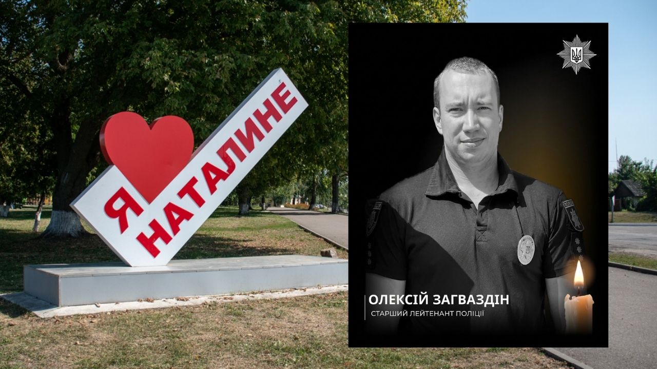 Зображення до:  Воєнний злочин і службова недбалість: під час забігу пам’яті на Харківщині ракета вбила трьох людей