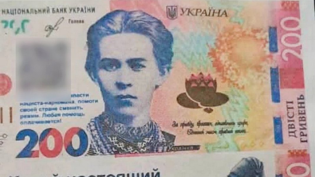 Зображення до:  Окупанти розкидали пропагандистські листівки у Приколотному на Куп’янщині — РВА