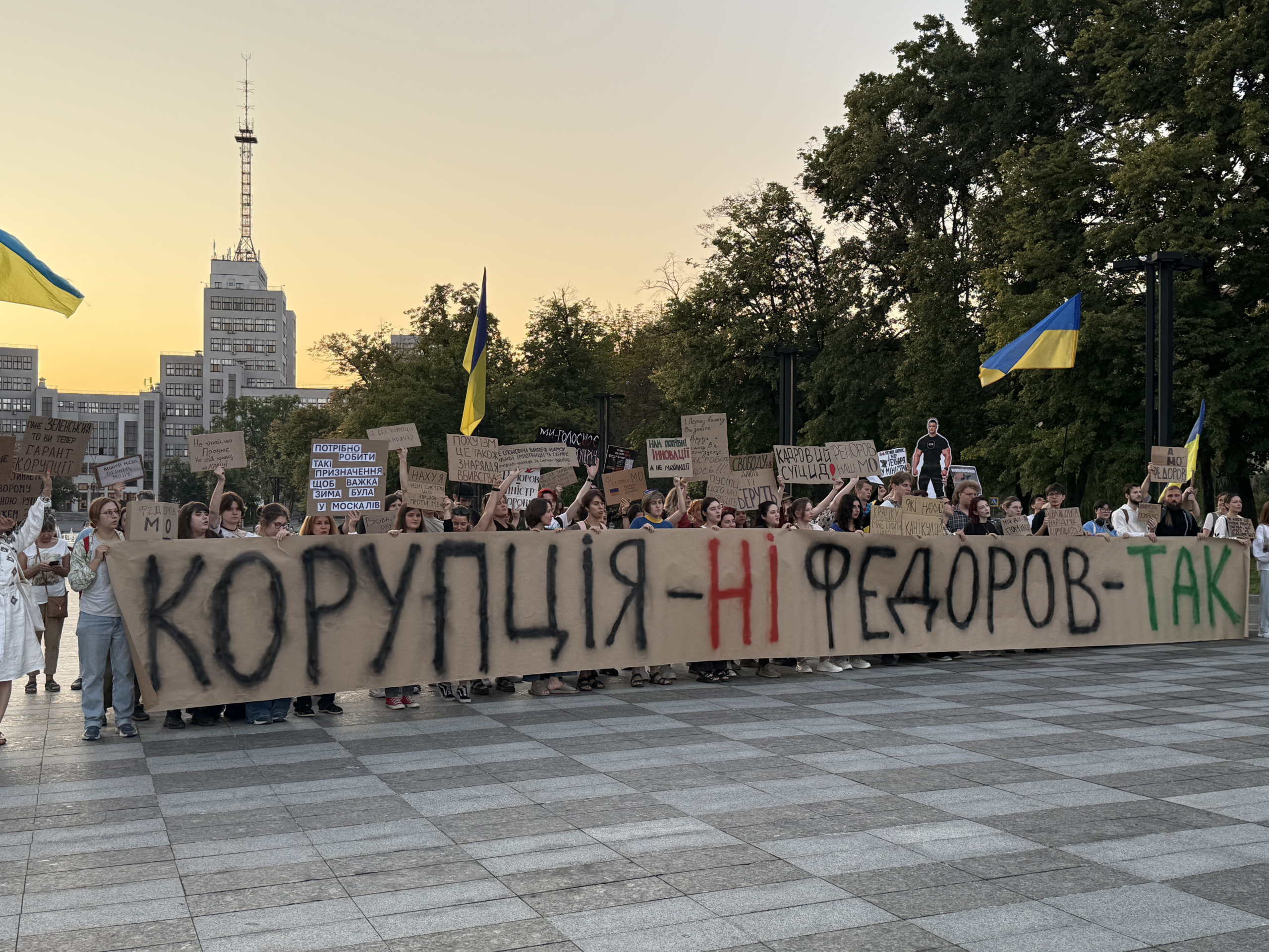 Зображення до:  «Хочемо, щоб президент нас почув»: у Харкові сотня людей протестувала проти кадрових рішень влади
