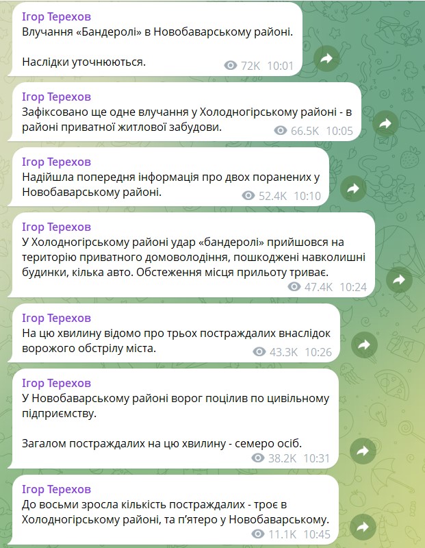 Скриншот дописів Ігоря Терехова в Telegram