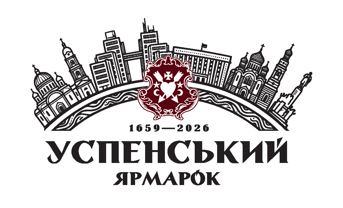 Успенський ярмарок