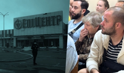 епіцентр харків суд