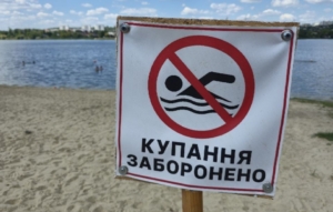 Зображення до посту: У Журавлівському гідропарку Харкова не радять купатися