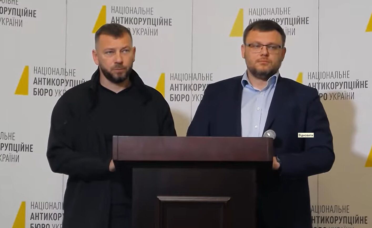 НАБУ і САП назвали заяви Кравченка «інформаційною атакою» 2