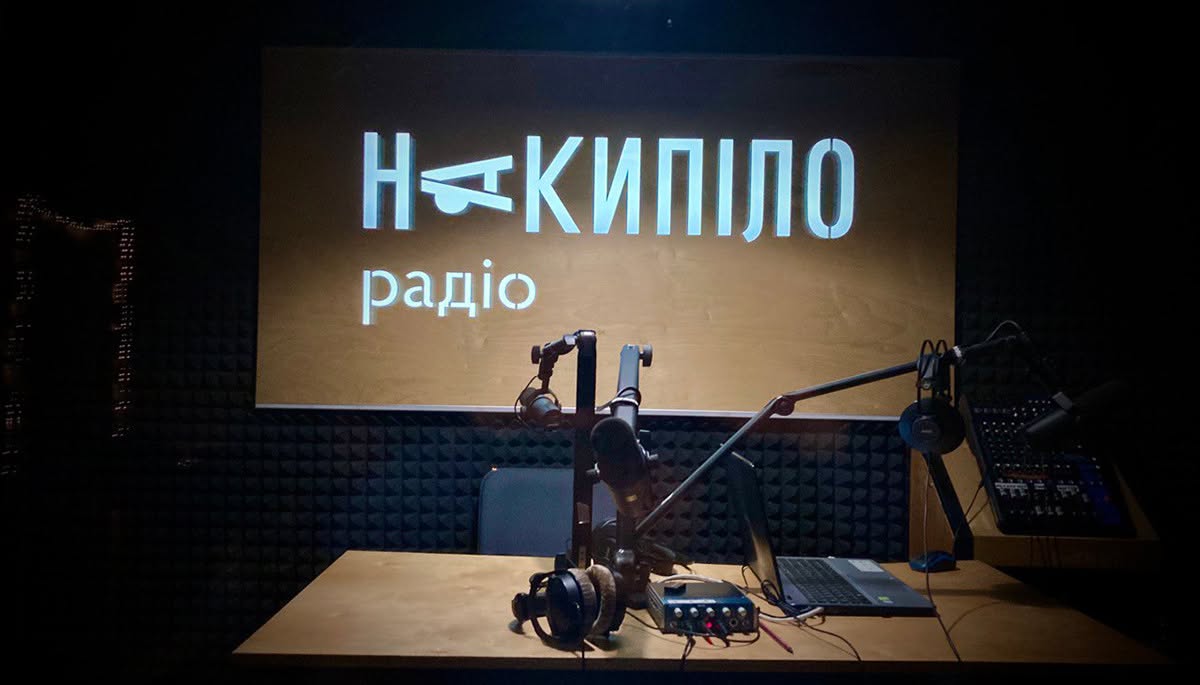 Радіо «Накипіло» з жовтня перейде на нову частоту в Харкові Радіо «Накипіло»