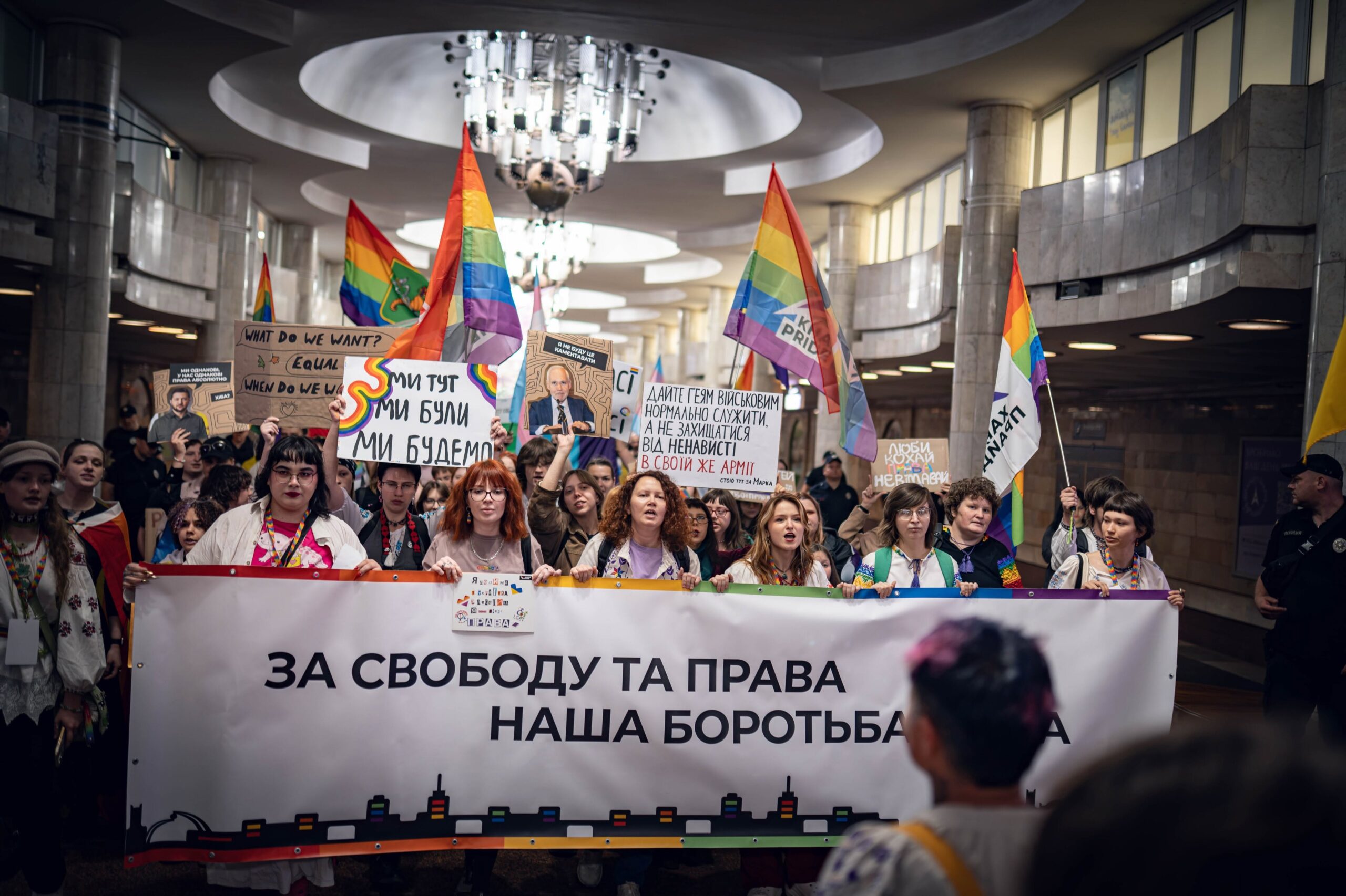 "ХарківПрайд-2026" у метро