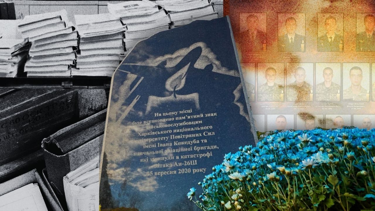 «Просування є»: у справі про катастрофу Ан-26 під Чугуєвом дослідили перші томи Cover