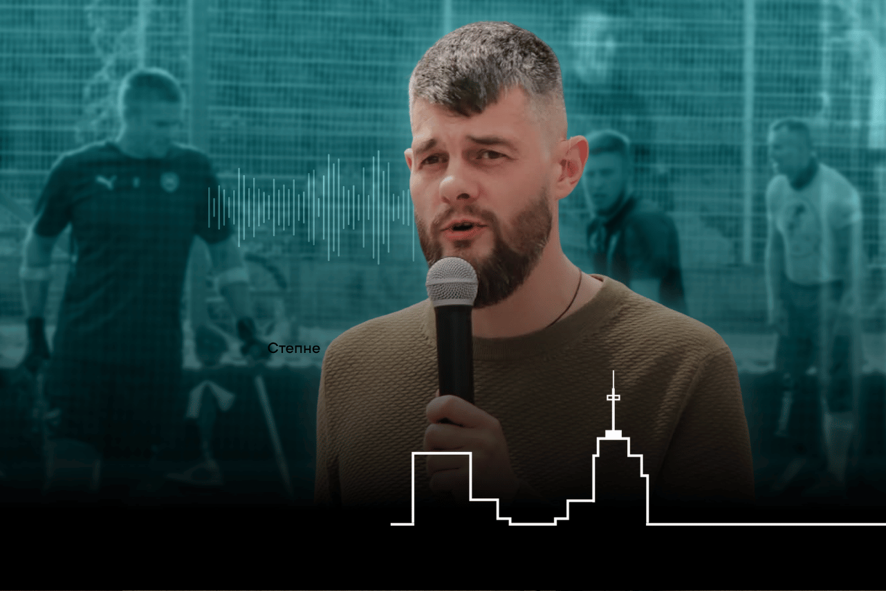 Повернення ветеранів: від допомоги до партнерства. Ігор Шишко у проєкті «Місто на рівних» Фото з лого на сайт, копія (2)
