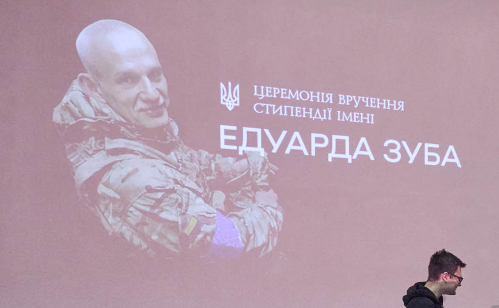 Стипендію імені Едуарда Зуба отримали історикиня та музейниця Знімок екрана 2026-09-17 235149