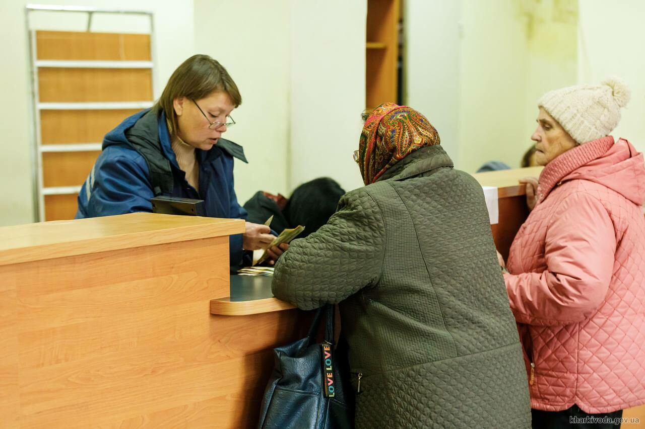 Пенсіонери
