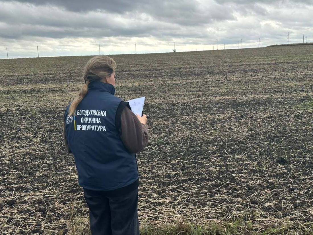 Землі скіфського городища на Богодухівщині повернули державі — прокуратура Землі городища «Полкова Микитівка»