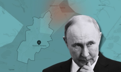 путін-хуйло