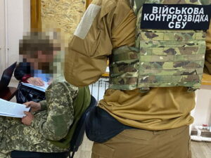 Оголошення підозри військовому ЗСУ
