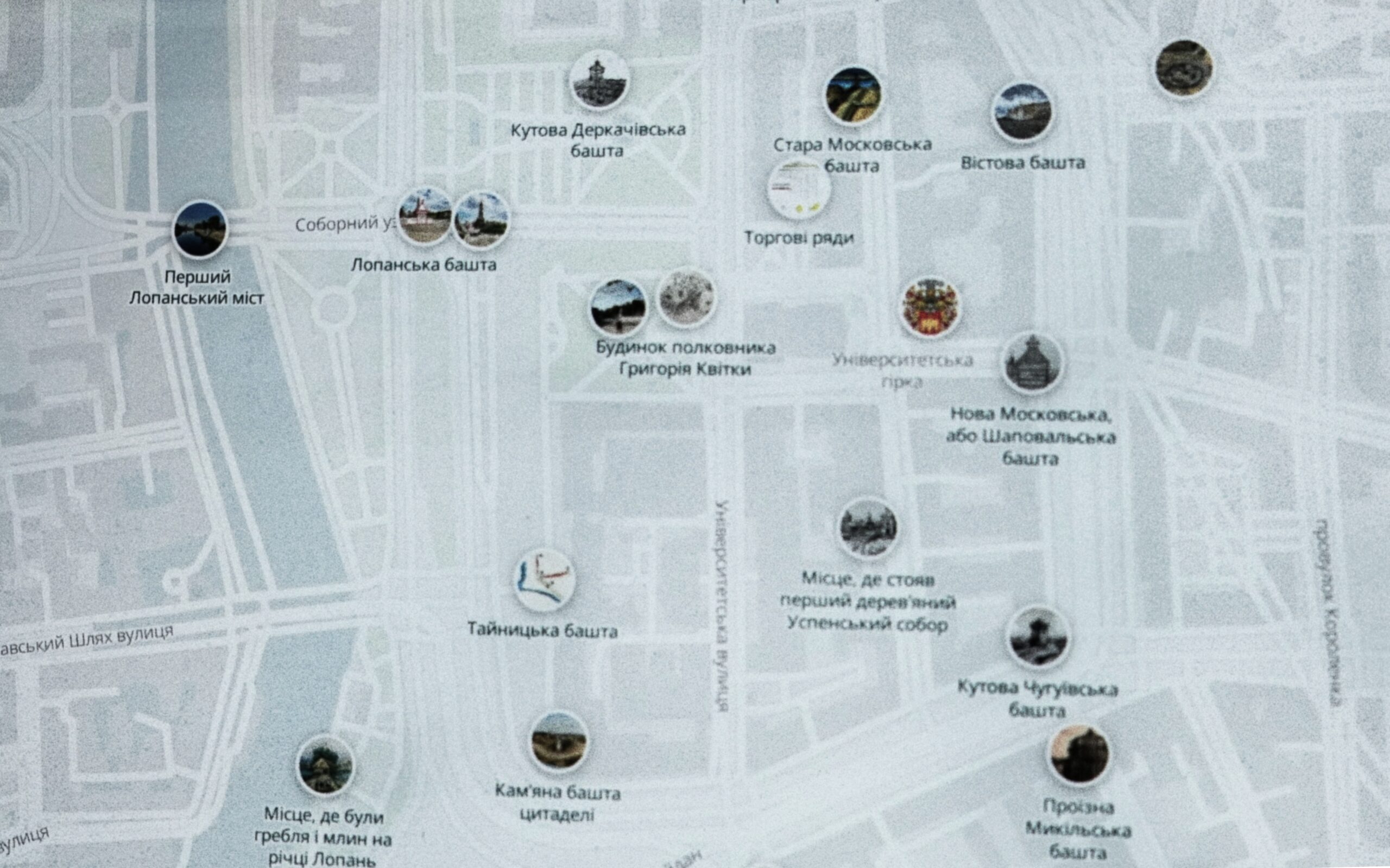 Фортеця Харків: пам'ять на мапі міста 22-10-202