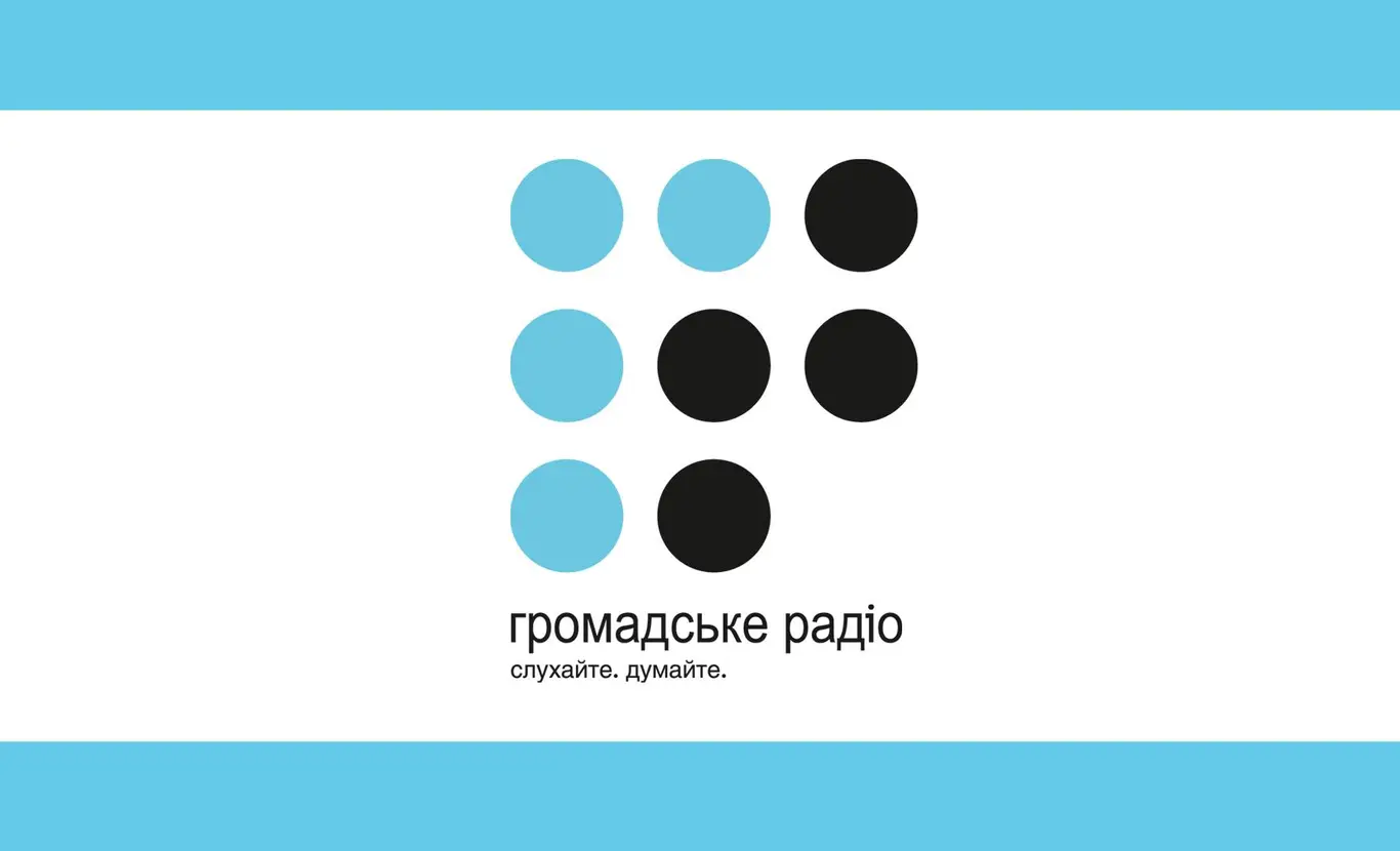 «Громадське радіо» отримало частоту в Новій Водолазі на Харківщині та у Дніпрі 72217154_703007100167679_2826090585301975040_n-1