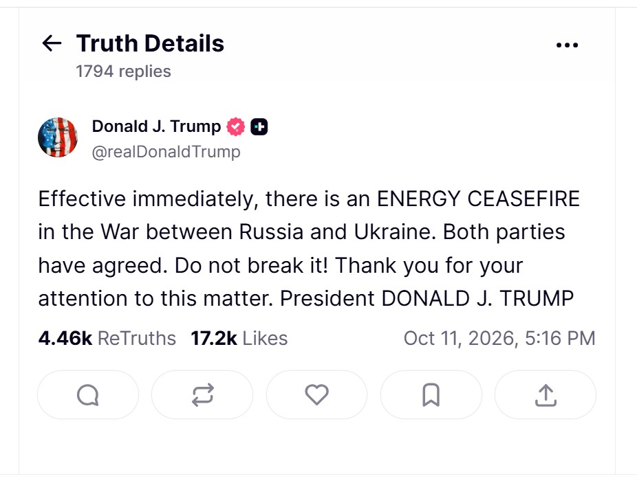 Скриншот допису Дональда Трампа
