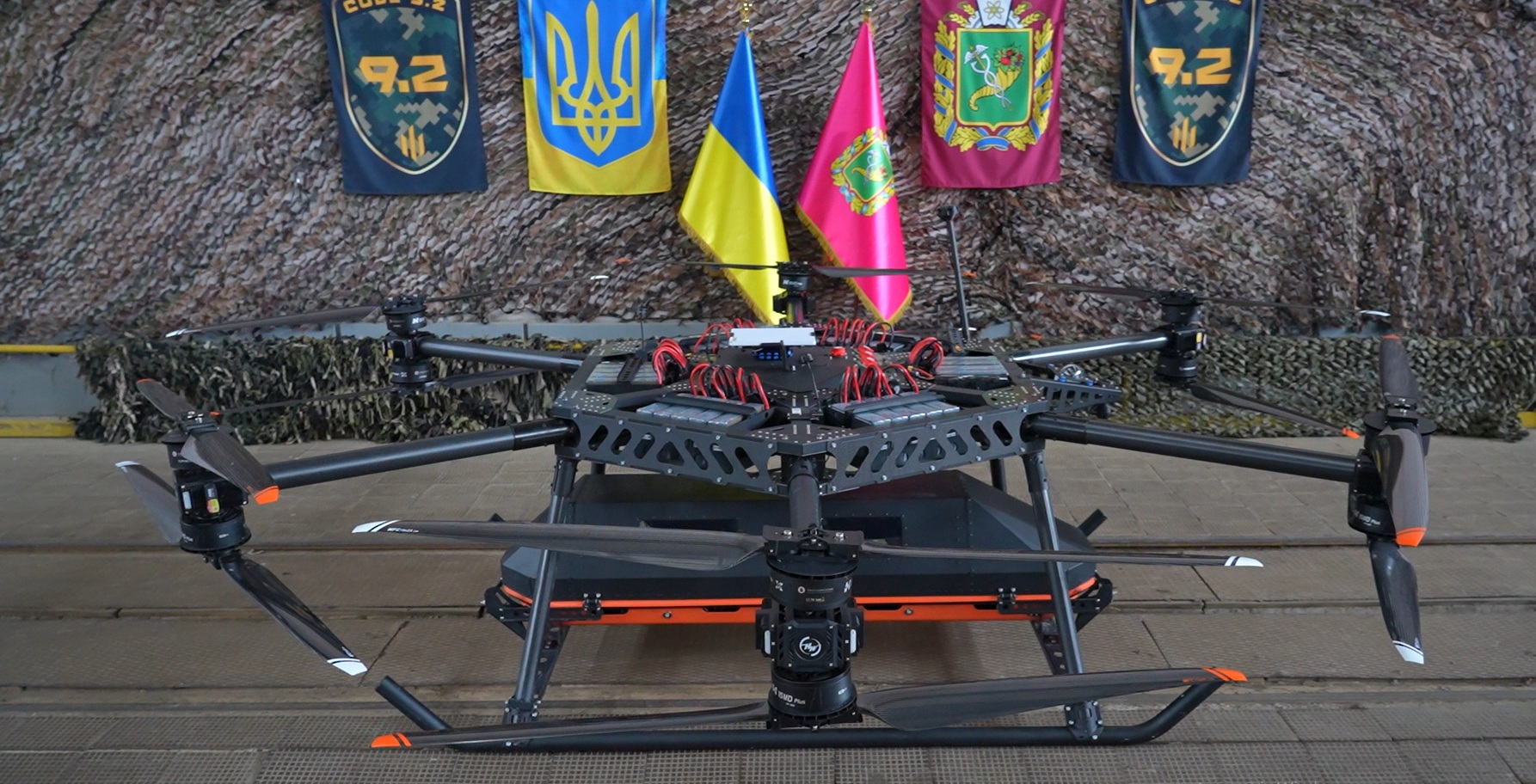 дрон