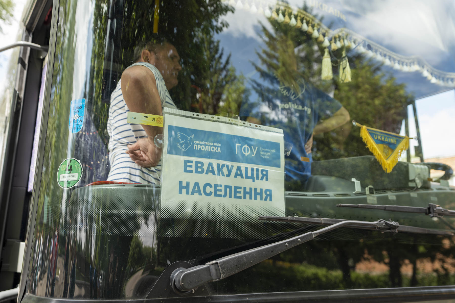 евакуація